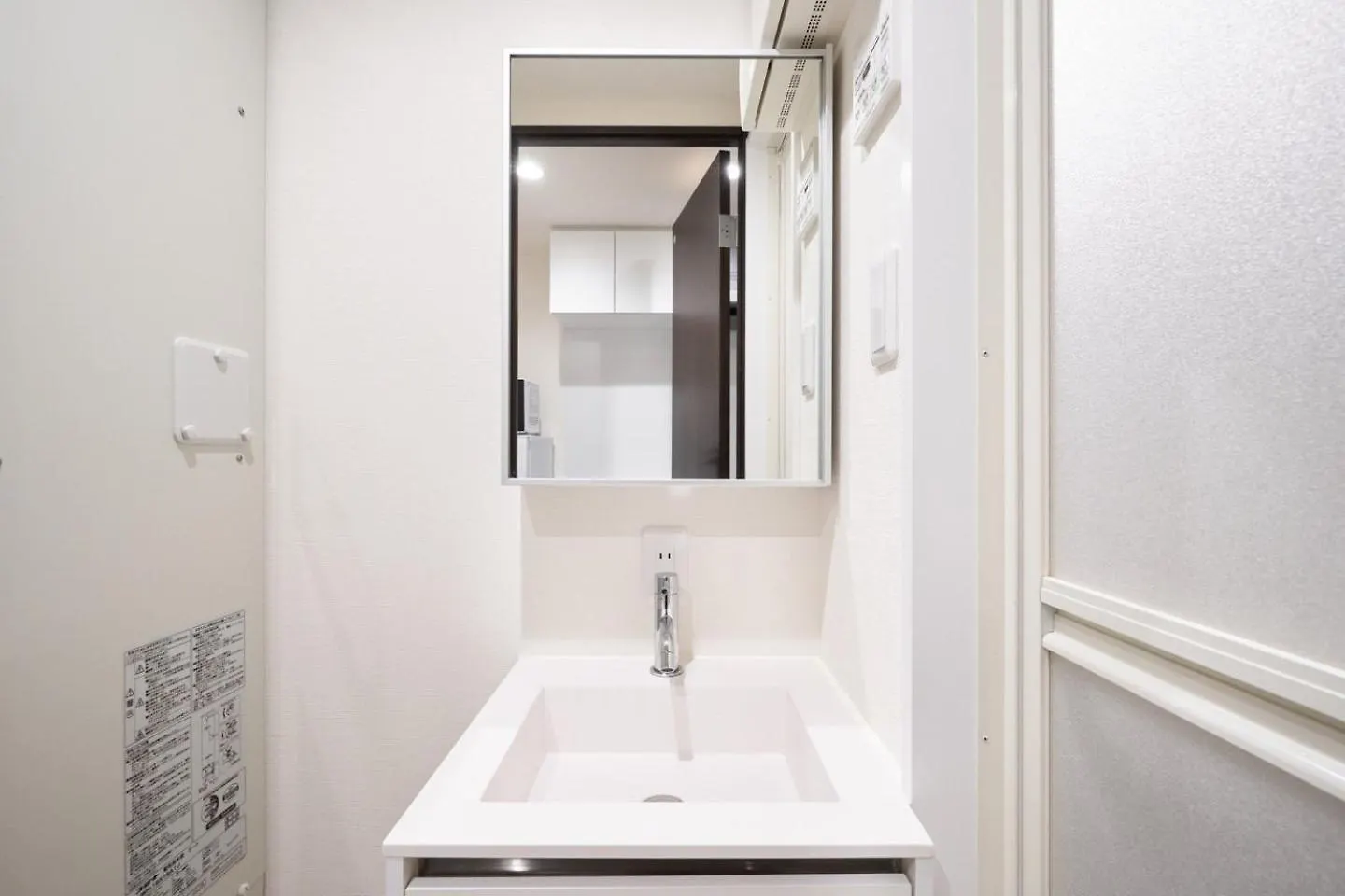 Ruygo Shinjuku Nishi-Ochiai Apartment Tokyo